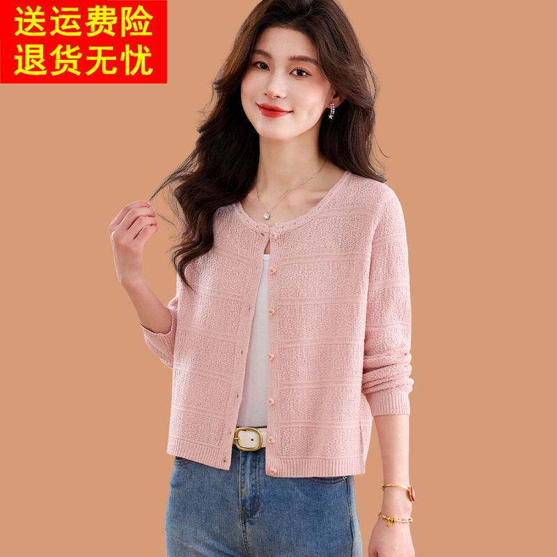 冰丝针织开衫女薄款小外搭披肩短款配吊带连衣裙子桑蚕丝防晒上衣