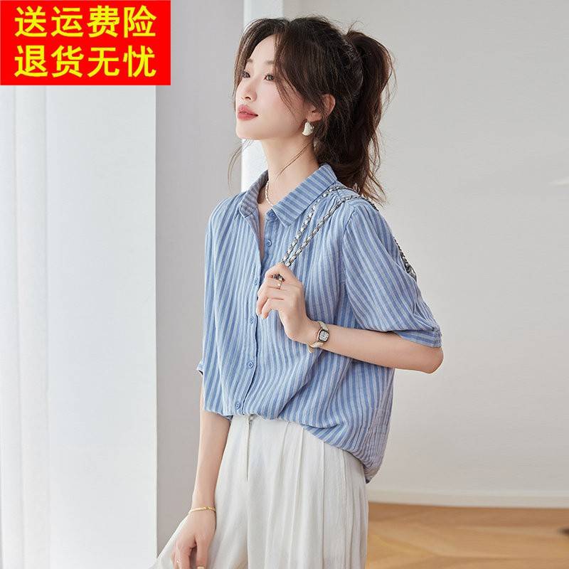 纯棉条纹衬衫女2026新款夏季中袖宽松衬衫独特超好看时尚显瘦上衣