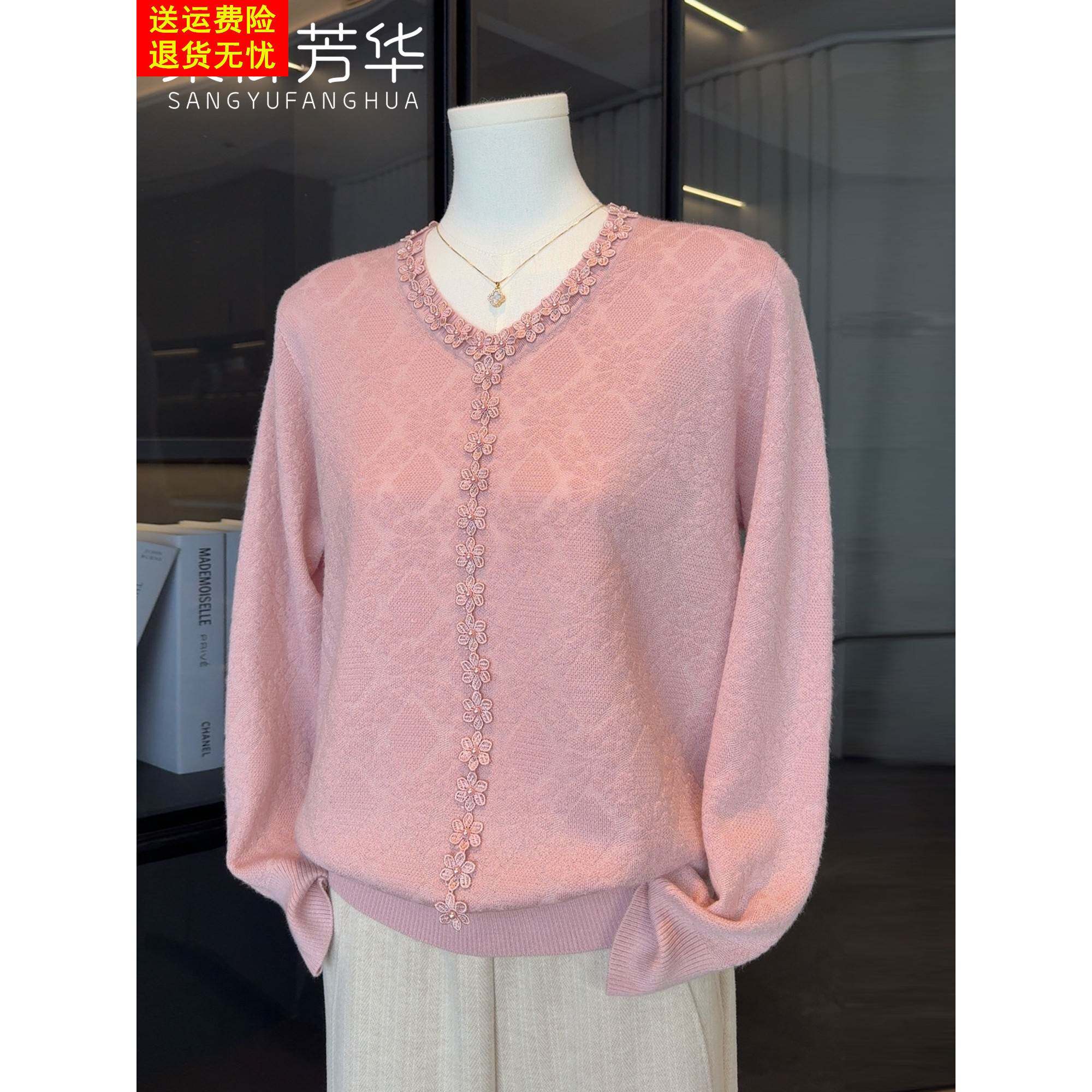 时尚妈妈春装2026新款针织衫上衣服中老年女装大码洋气减龄打底衫