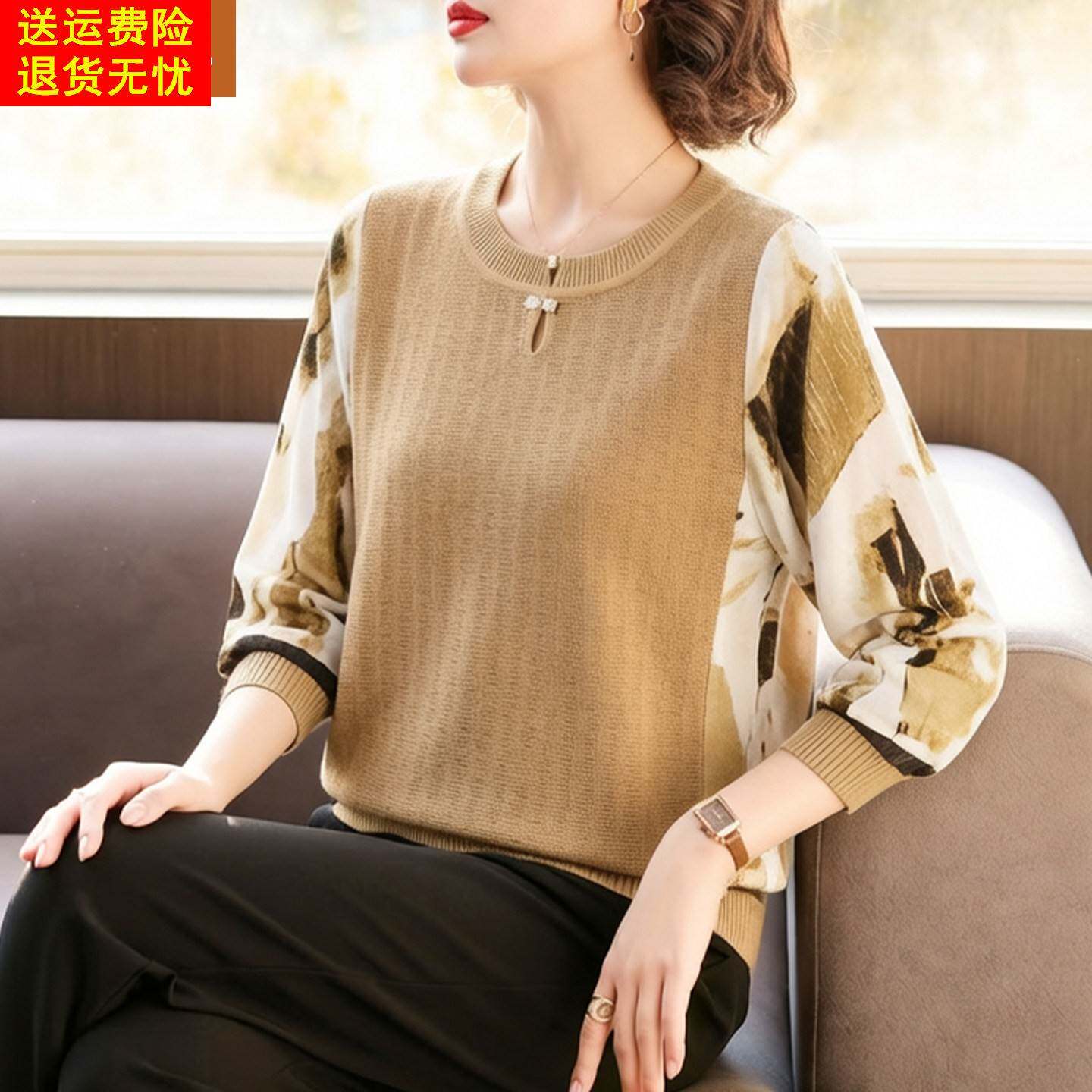 妈妈时尚针织打底小衫中年女装春装半袖T恤中老年春秋遮肚子上衣