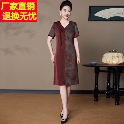 高级感仿真丝连衣裙女夏季2025新款洋气V领中老年妈妈装印花裙子