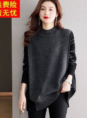 半高领黑灰色毛衣女秋冬中长款打底衫毛衣裙羊毛衫宽松大码蝙蝠衫