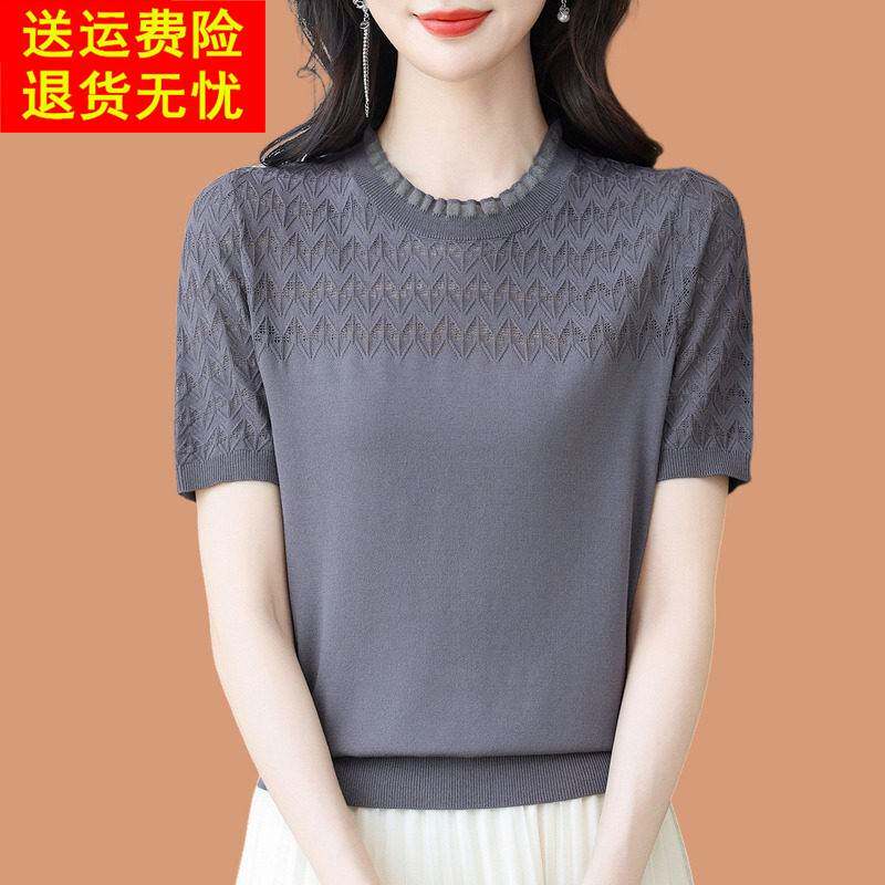 冰丝短袖t恤女2026新款洋气质妈妈夏装薄款镂空蕾丝领打底衫上衣