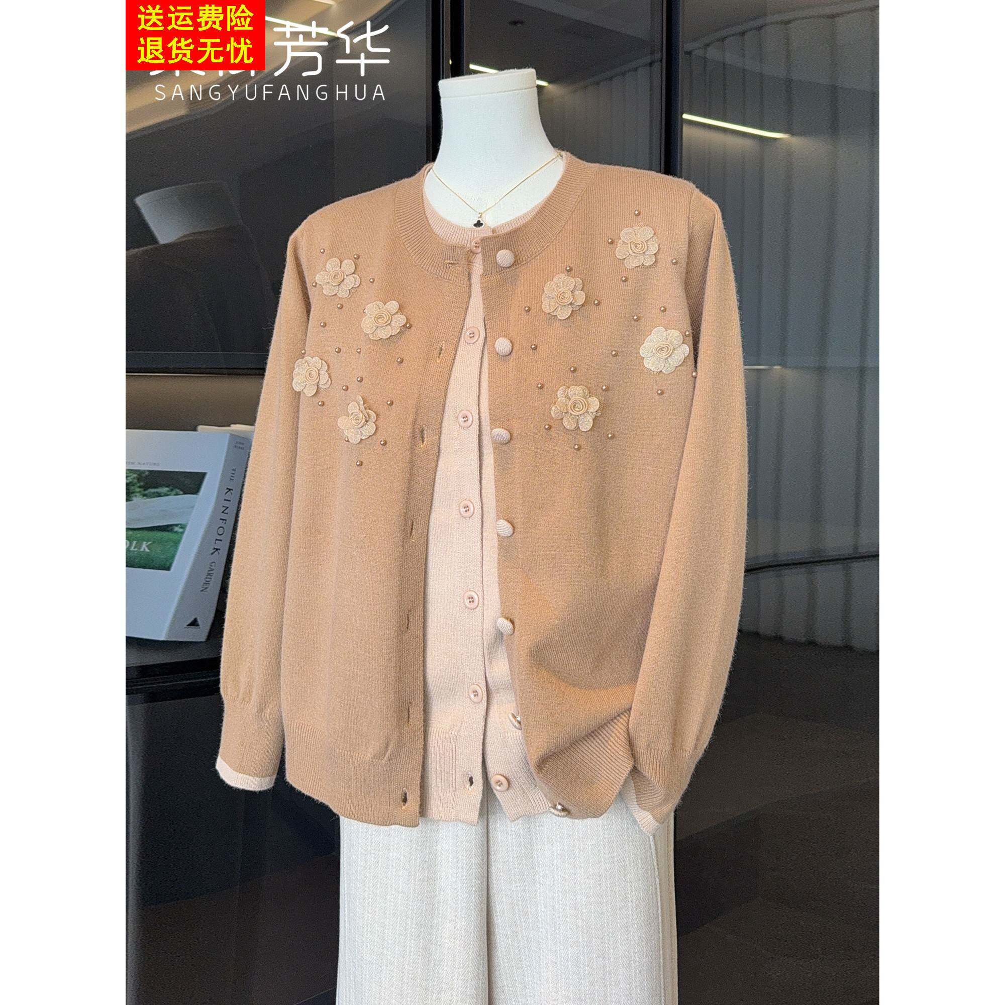 2025新款时尚洋气妈妈秋装假两件针织开衫女上衣气质中老年打底衫