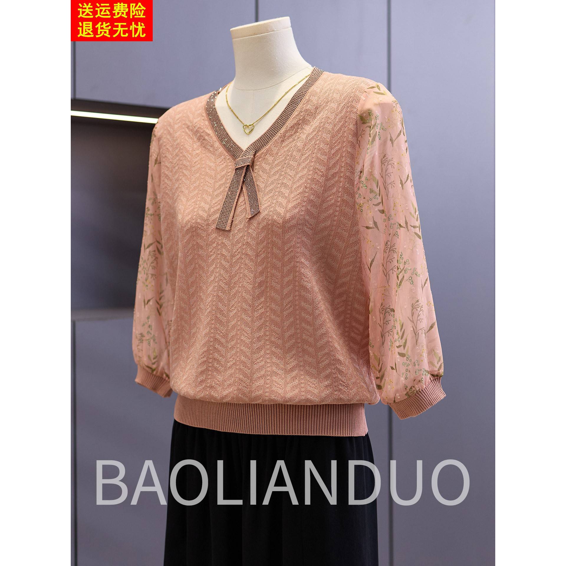 洋气妈妈早秋纱袖T恤中年女装秋装V领针织小衫中老年春秋打底上衣