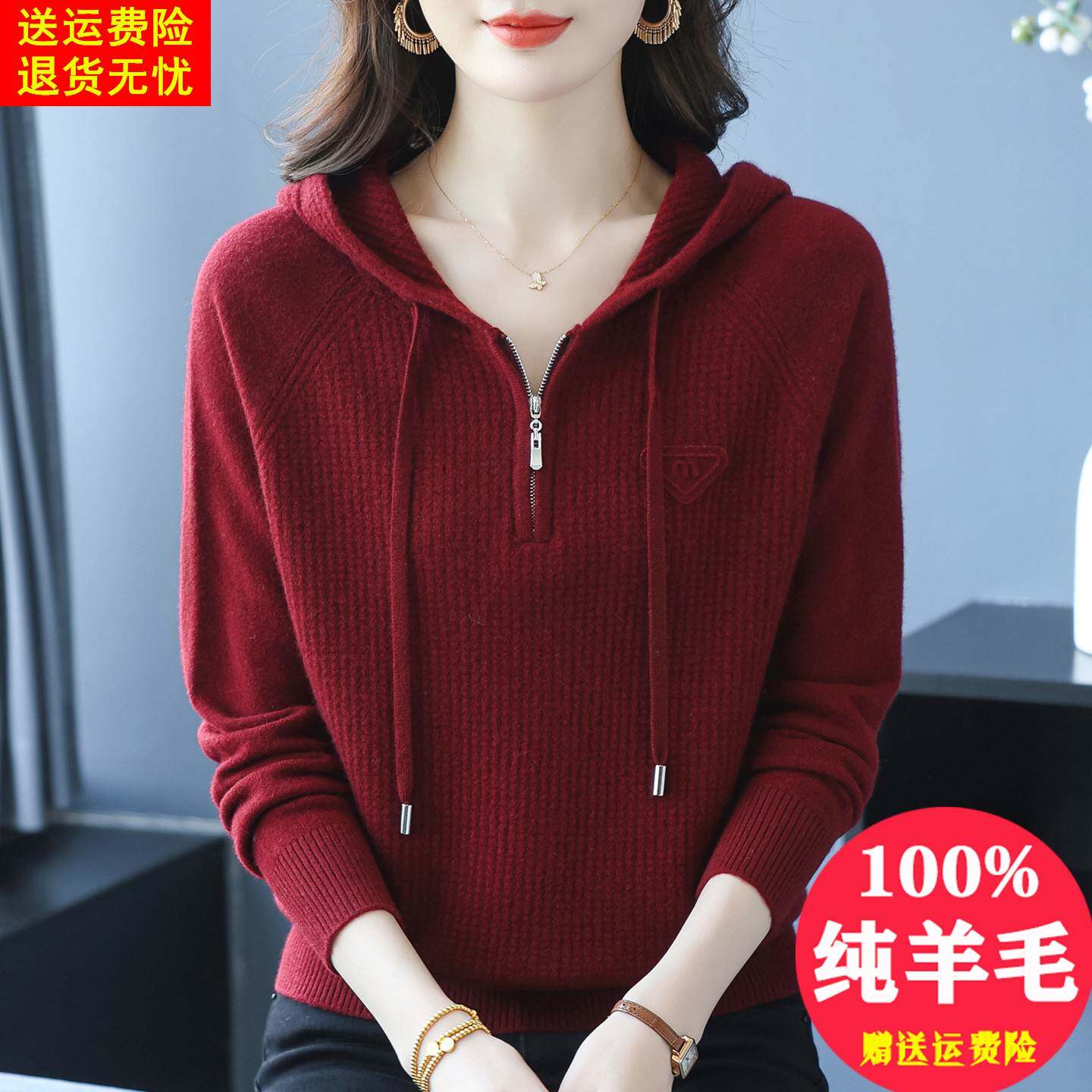 2025新款100%纯羊毛绒衫女连帽针织卫衣外穿秋冬宽松休闲打底毛衣