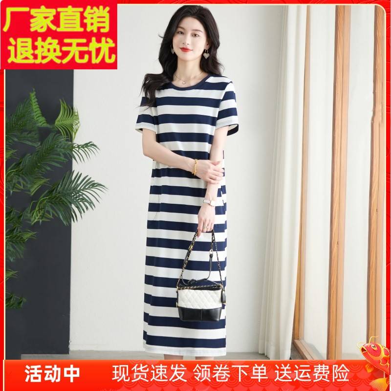 纯棉短袖连衣裙女过膝2025新款宽松休闲直筒裙全棉条纹长款t恤裙