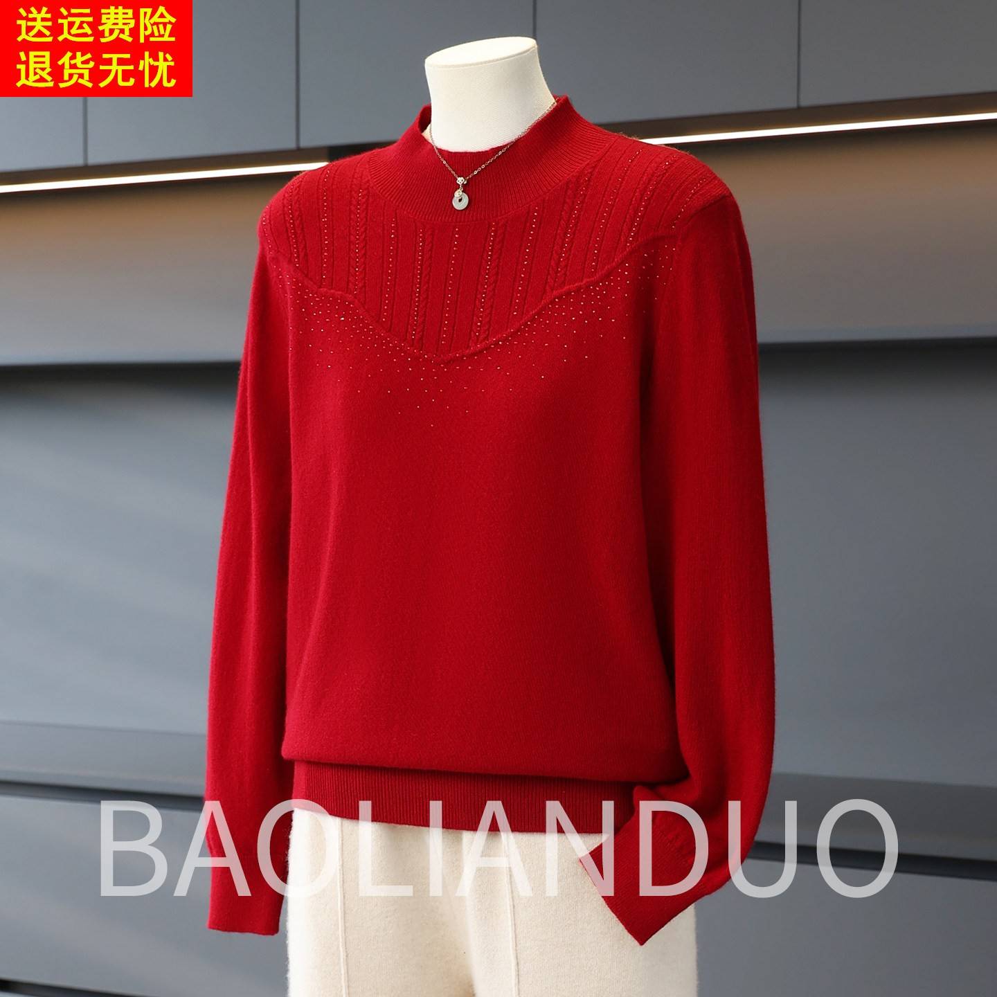 本命年妈妈秋冬装红色羊毛衫中年女装婚礼衣服中老年喜婆婆婚宴装