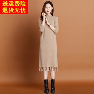 羊毛连衣裙女秋季2025新款洋气百搭流苏毛衣裙秋冬针织内搭打底裙