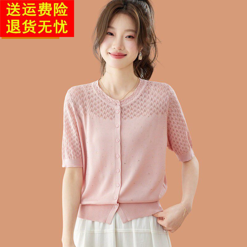 真丝短袖t恤女烫钻轻奢小香风超好看冰丝针织开衫外搭上衣配裙子