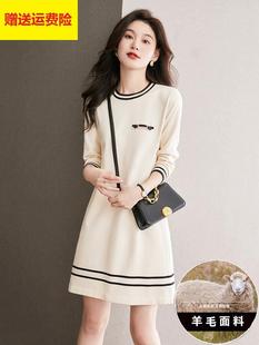 中长款毛衣女秋冬2024年新款圆领配大衣的软糯羊毛针织内搭连衣裙