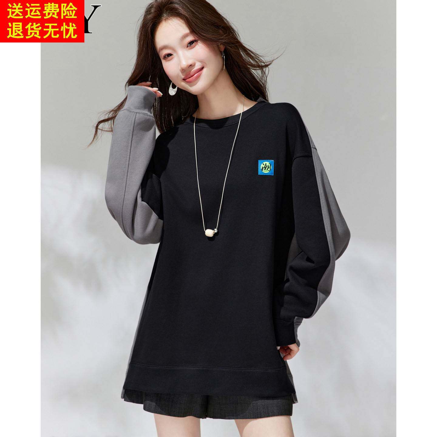 2026早春新款设计感撞色中长款慵懒卫衣休闲微胖遮屁股小众上衣女