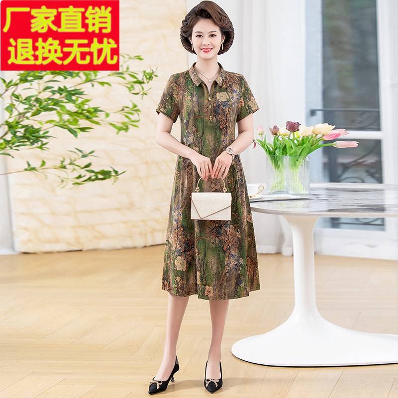 端庄大气桑蚕丝连衣裙女夏季2025新款高端品牌气质中年妈妈真丝裙