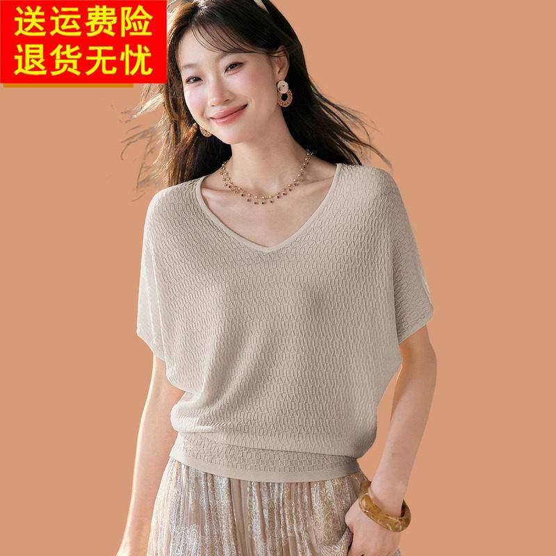 v领真丝女款短袖2026新款气质妈妈装冰丝上衣配裙子夏季蝙蝠衫t恤