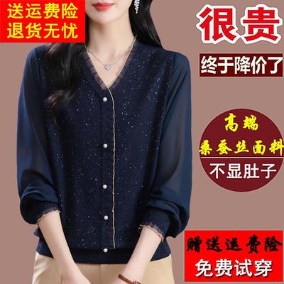 高端大牌桑蚕丝长袖t恤女v领蕾丝大码针织打底洋气上衣真丝小衫