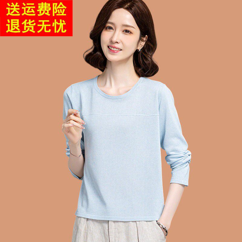 圆领冰丝针织长袖T恤女2026新款洋派减龄夏装薄款配裙子正肩上衣