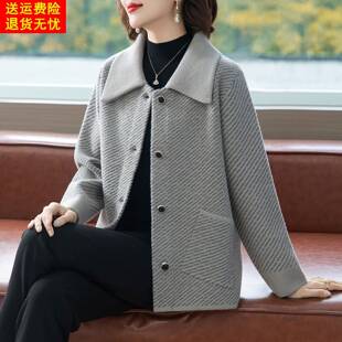 妈妈外套秋季2025新款时尚毛呢开衫中老年人女装春秋洋气翻领上衣