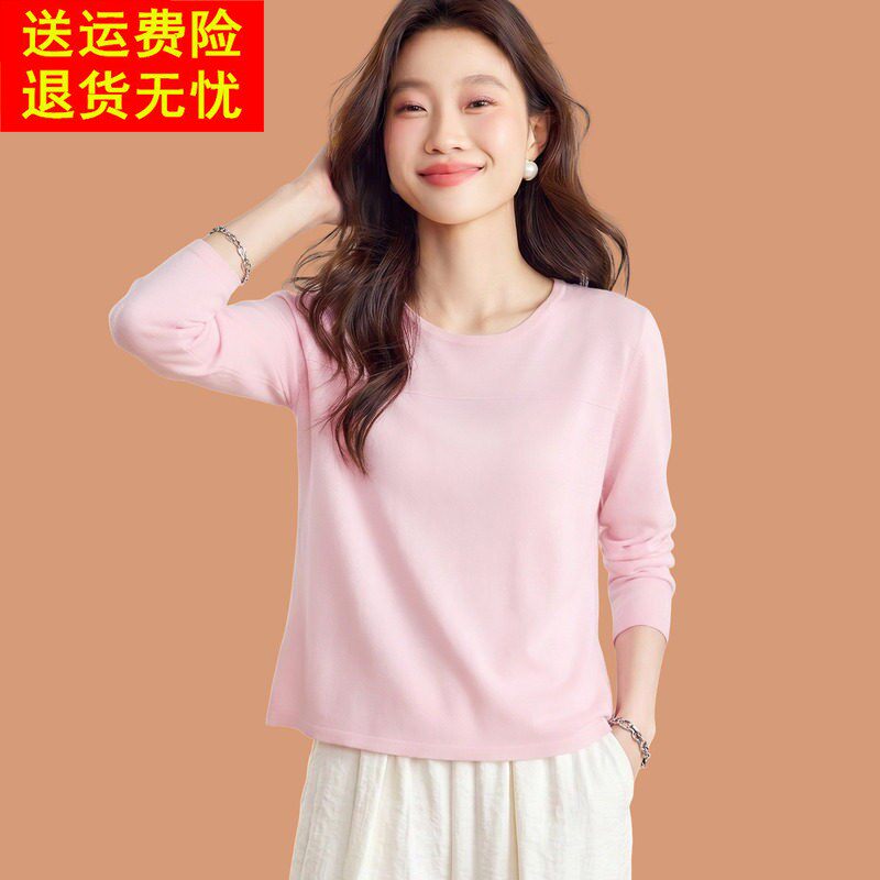 冰丝长袖T恤女2026夏季新款洋派减龄薄款针织小衫配裙子正肩上衣