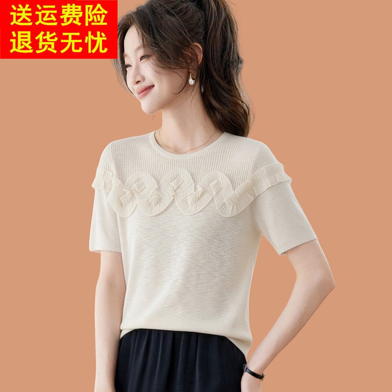 立体花边冰丝短袖t恤女2026夏季新款薄款针织衫巨好看配裙子上衣