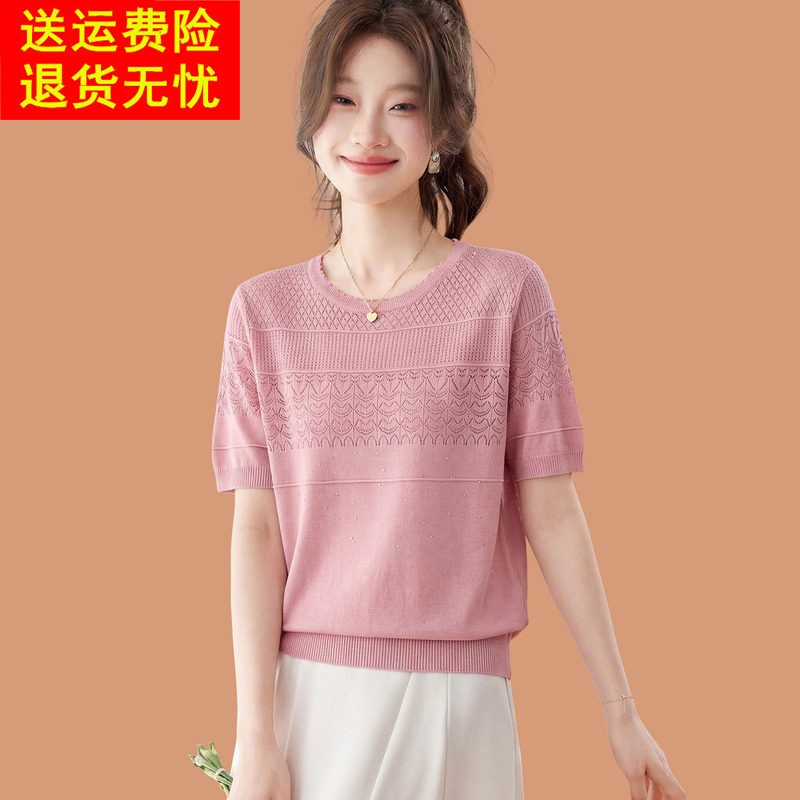 冰丝短袖t恤女2026新款洋派质减龄妈妈夏装配裙子打底小衫薄上衣