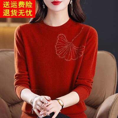 毛衣女秋冬2025新款100纯羊毛衫圆领宽松大码绣花针织打底衫上衣