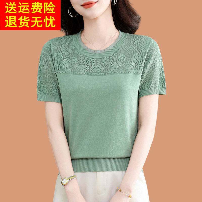 蕾丝提花冰丝针织短袖t恤女2026新款洋派质妈妈夏装薄款打底小衫