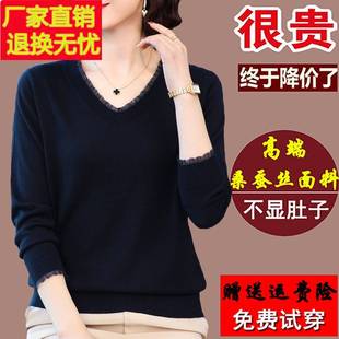 品牌新款 秋 长袖 t恤女宽松妈妈减龄漂亮桑蚕丝洋气v领打底上衣小衫