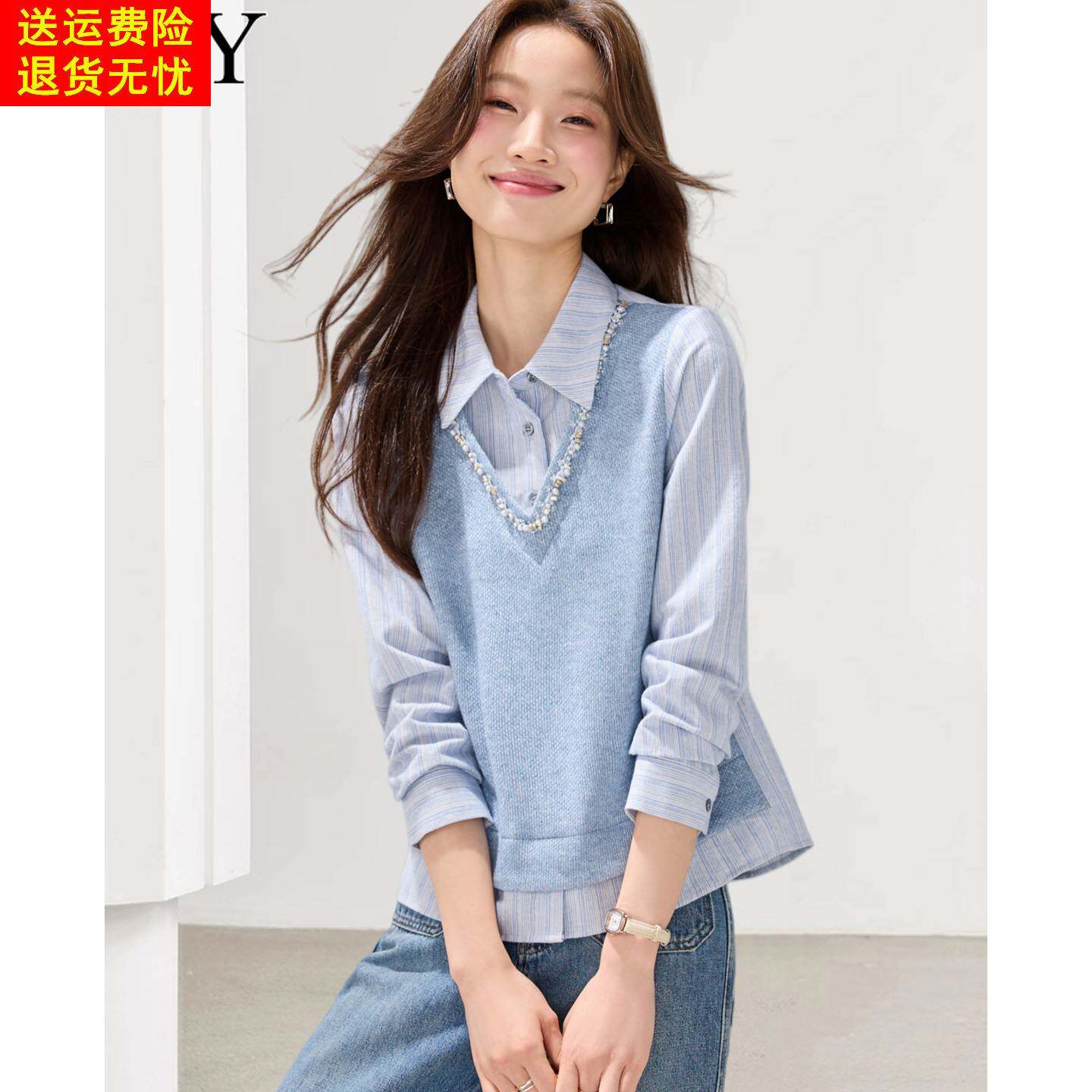 2026新款漂亮法式假两件衬衫气质钉珠高级感洋气显瘦上衣女装春款