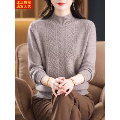 羊毛衫女半高领加厚冬季2025新款100%纯羊毛绒打底衫保暖妈妈毛衣