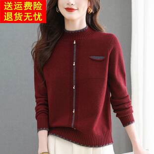 安可拉红毛衣女士上衣针织打底衫时尚洋气长袖内搭秋冬濮院羊毛衫