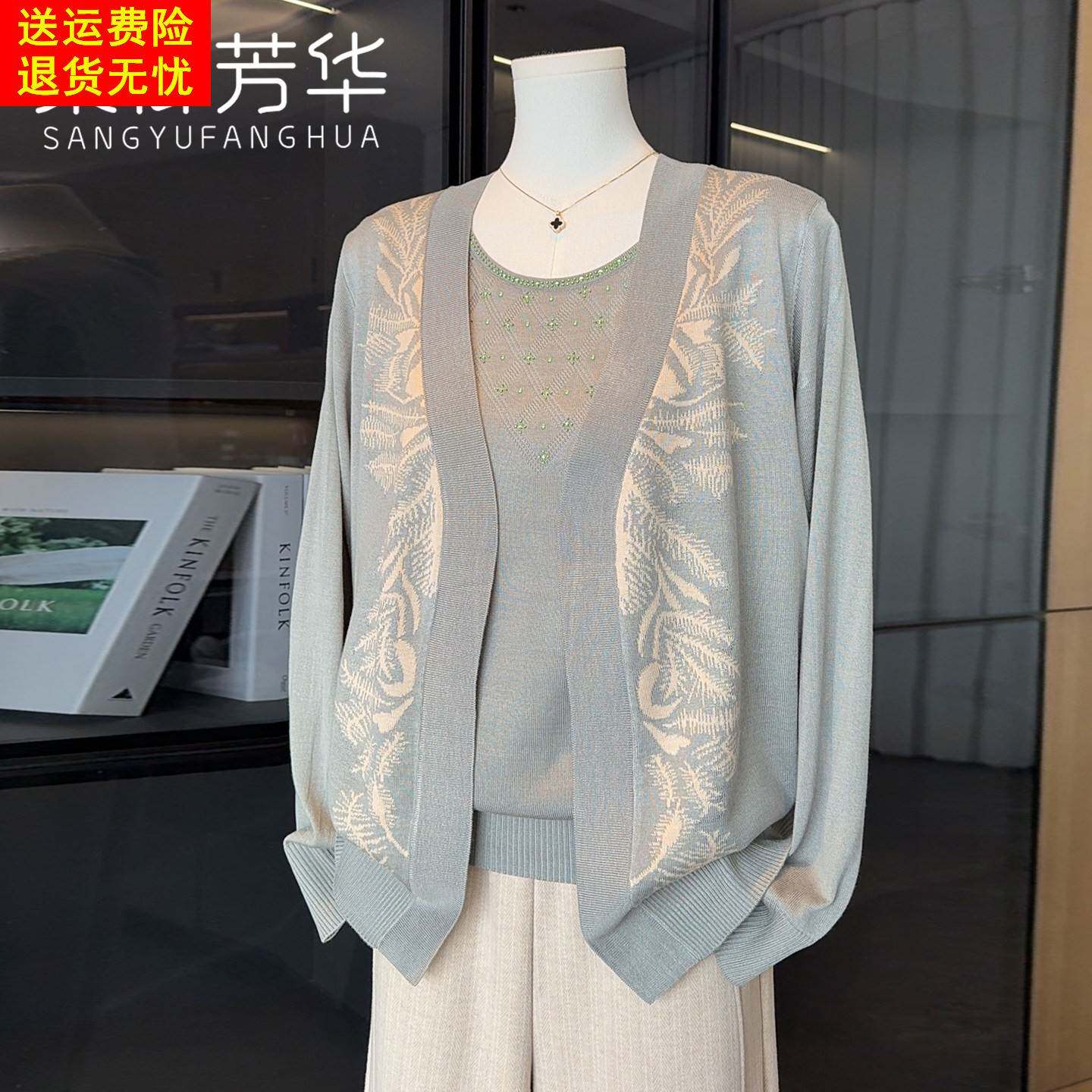 时尚休闲妈妈春装针织两件套2026新款洋气中老年女装气质百搭套装