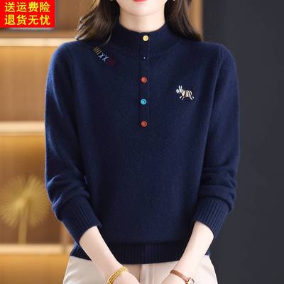 高端品牌纯羊毛衫旗舰店女秋冬中年妈妈款保暖加厚针织毛衣打底衫