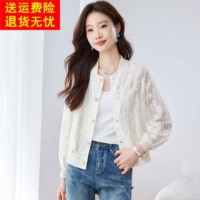 高端蕾丝罩衫拉炼防晒外套女春夏季新款宽松显瘦小披肩长袖薄上衣