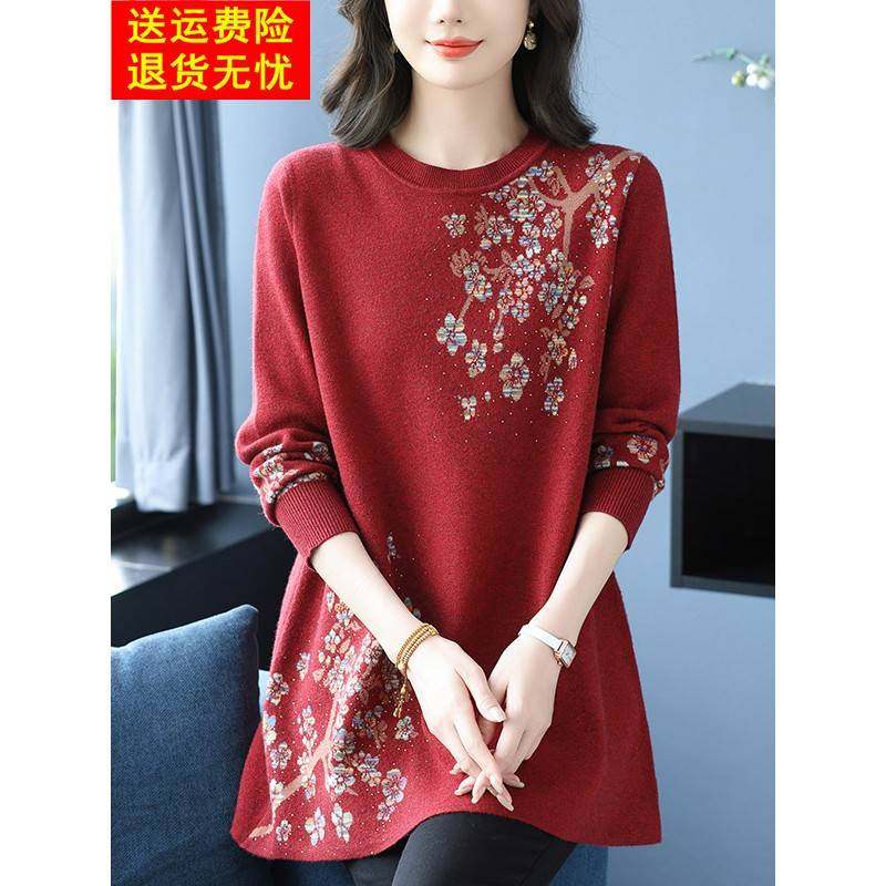 中老年妈妈装绣花毛衣女中长款打底衫宽松大码羊毛衫毛衣裙A字裙