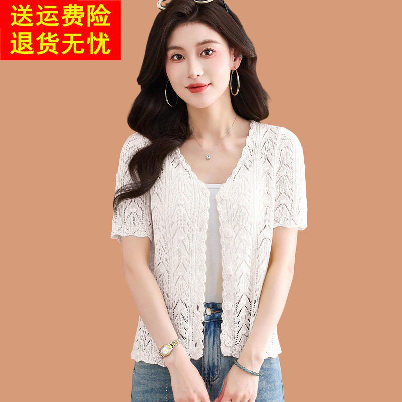 冰丝短袖针织开衫女夏季薄款镂空小外搭披肩短款配吊带裙子防晒衣