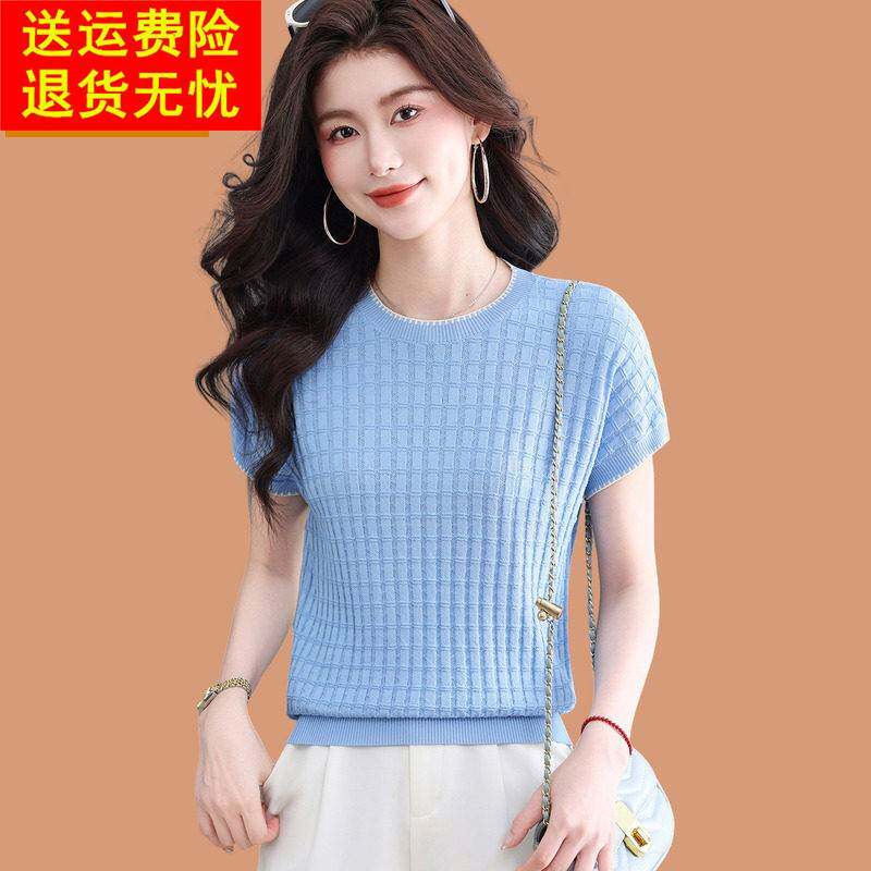桑蚕丝t恤女2026新款浅蓝色多巴胺穿搭上衣夏季薄款冰丝针织短袖