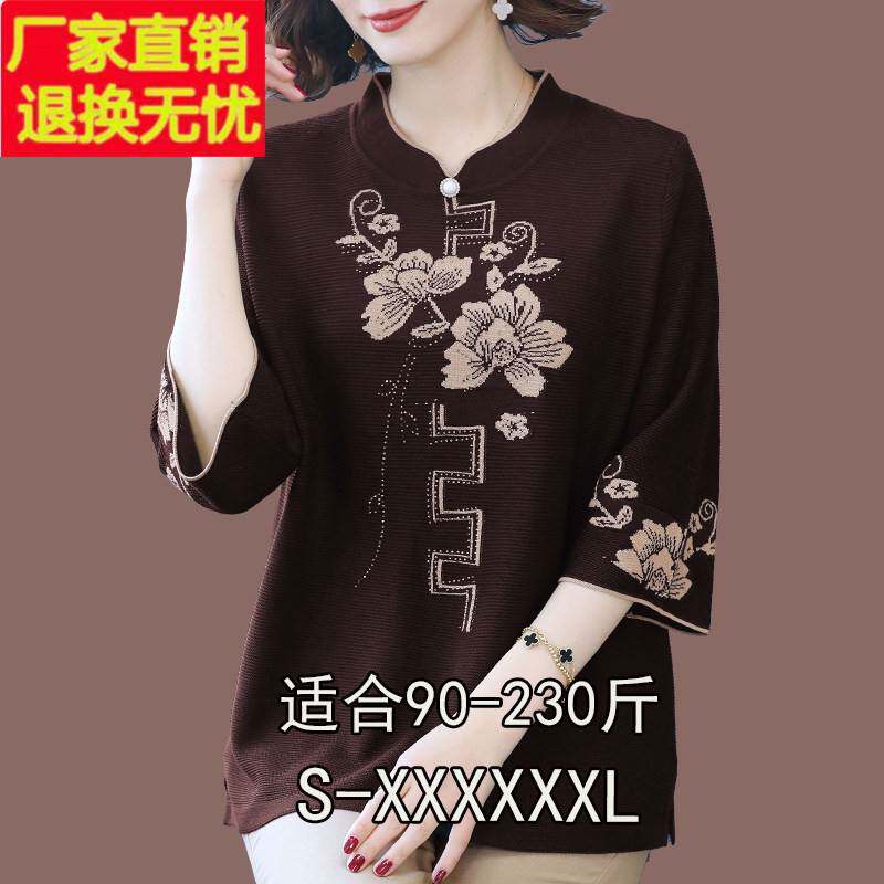 加肥加大码桑蚕丝t恤女七分袖小衫早春冰丝针织遮肚子上衣妈妈装