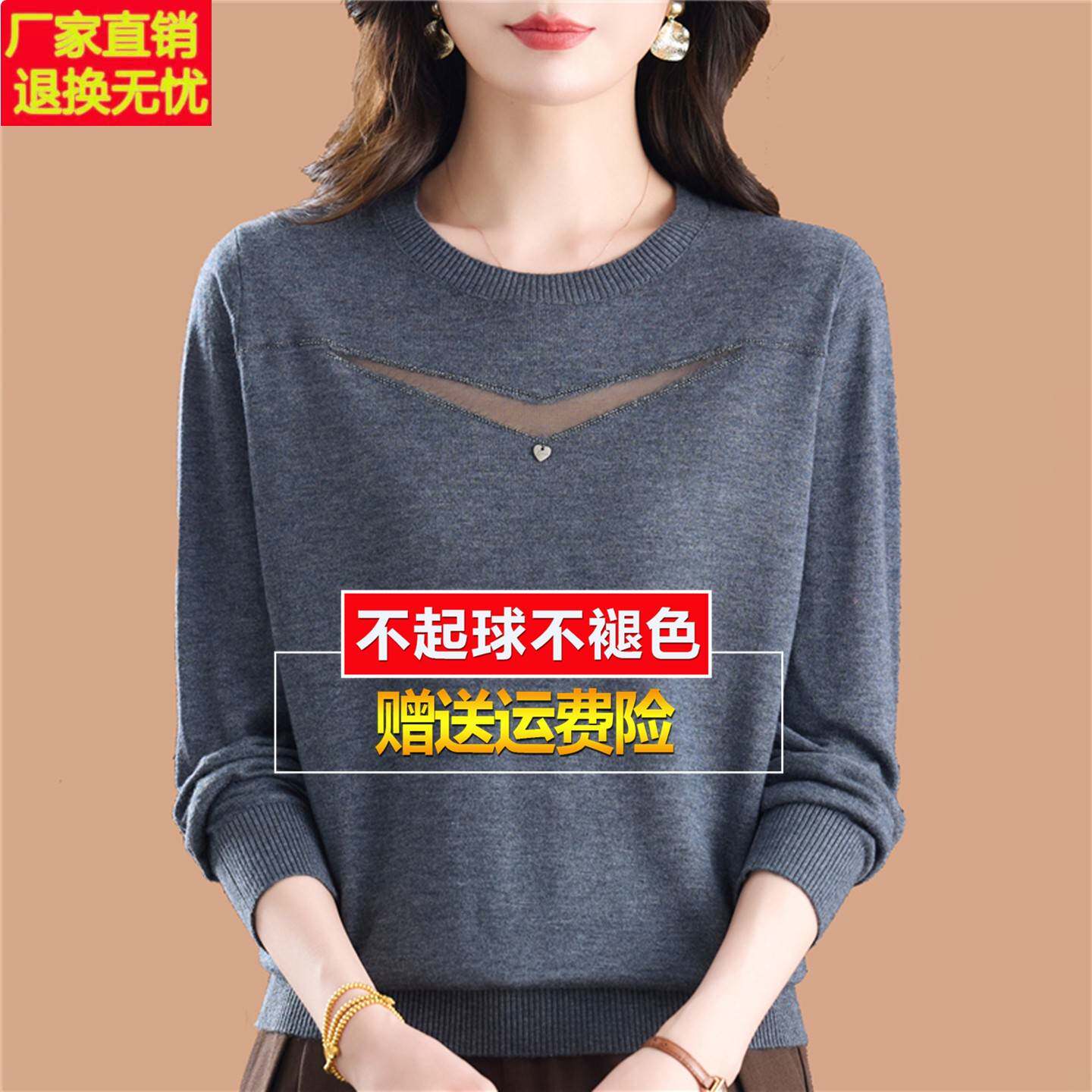 春秋新款妈妈长袖t恤女桑蚕丝洋气镂空上衣针织打底衫巨好看小衫