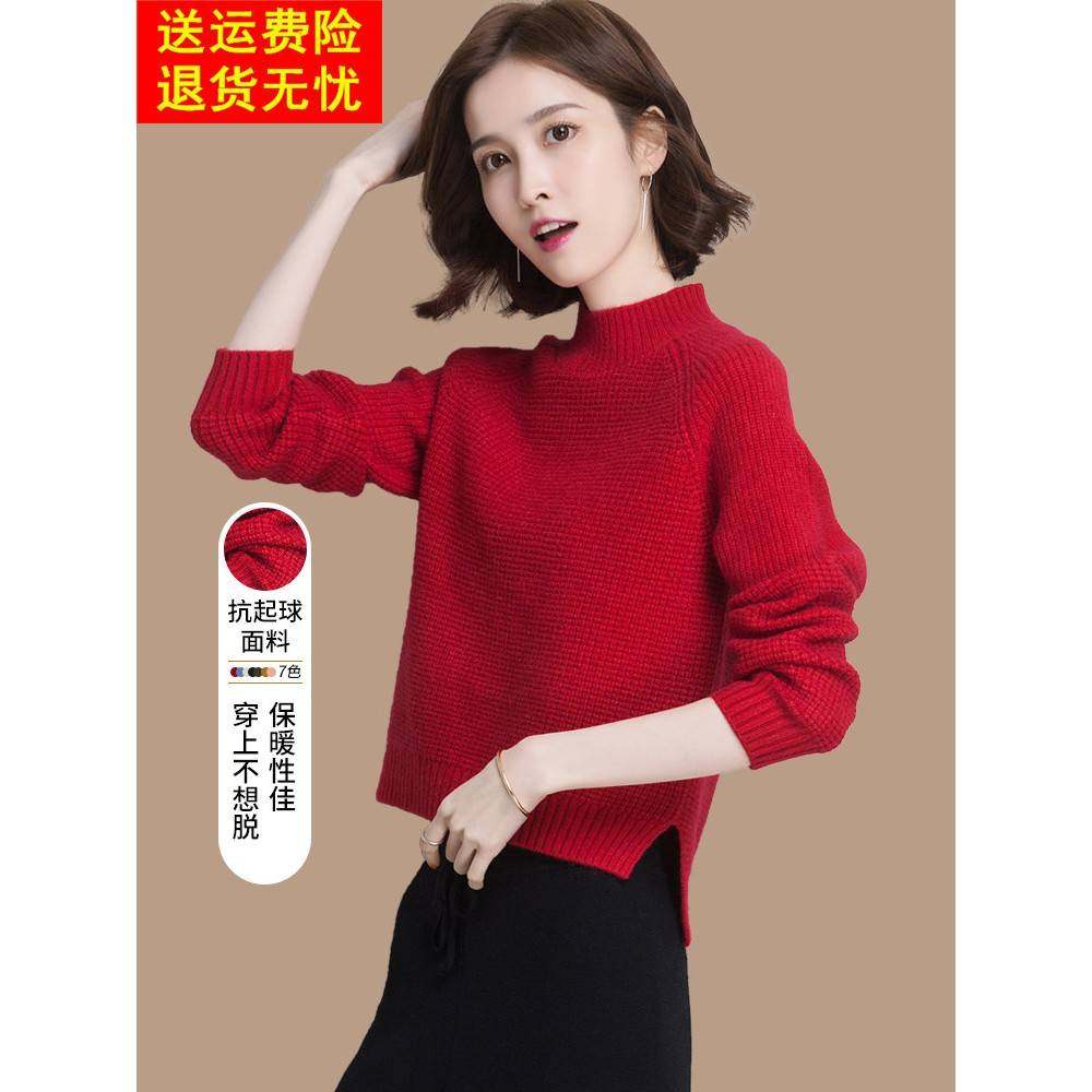 半高领红色毛衣女短款秋冬季2025新款爆款内搭针织打底衫洋气上衣