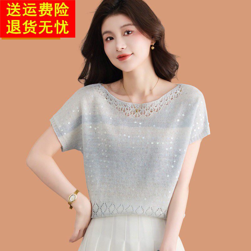夏季冰丝短袖t恤女2026新款爆款洋派亮片镂空薄款针织衫宽松上衣