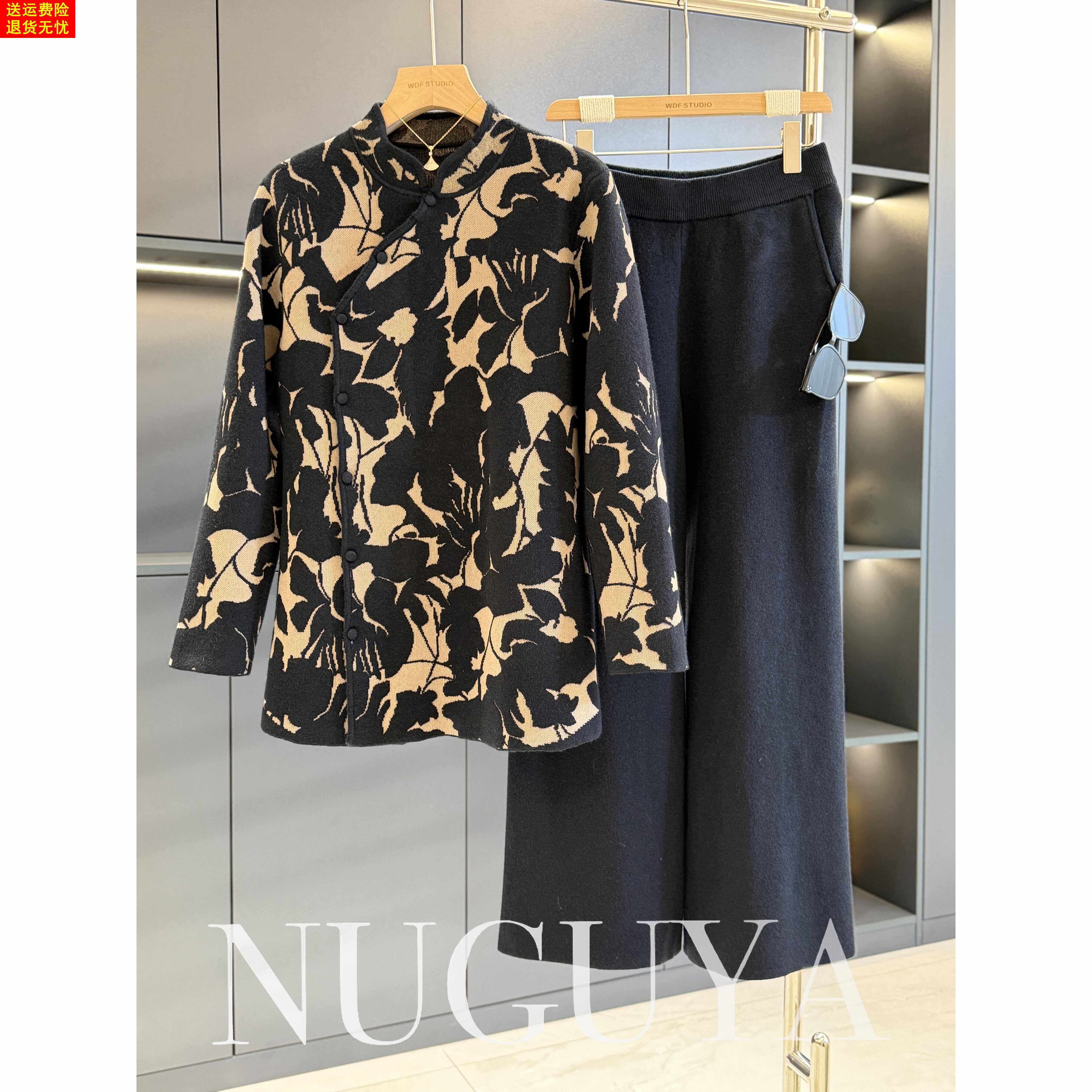 新中式国风妈妈装毛衣两件套女冬装新款百搭气质中老年针织衫套装