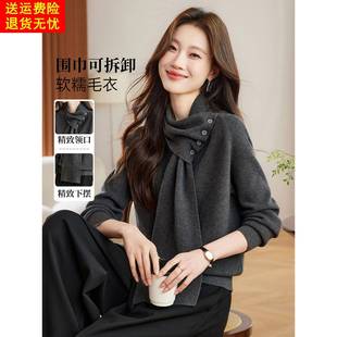送围脖超好看的高级感气质灰色毛衣打底衫女秋冬新款内搭针织上衣