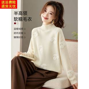 2025新款秋冬韩系松弛感慵懒超好看的白色宽松毛衣打底衫女针织衫