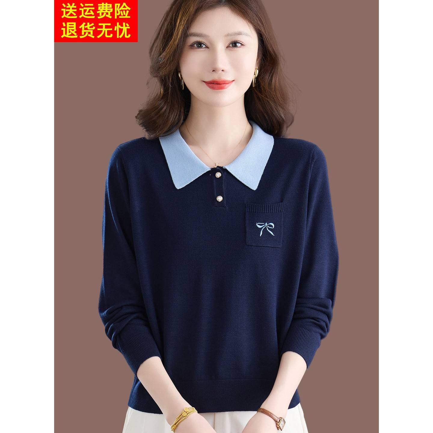 娃娃领宽松薄毛衣女2025早秋新款时尚洋气POLO领打底羊毛针织衫