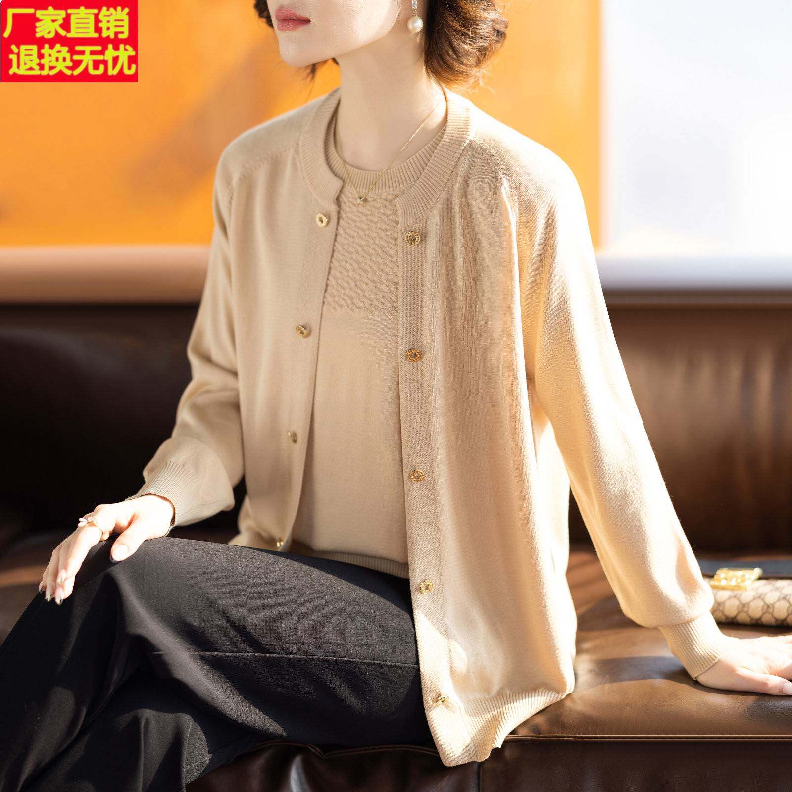 中老年人针织开衫外套大尺码女套装2026春秋新款妈妈春装休闲上衣