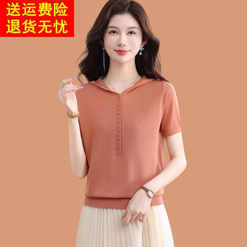 连帽冰丝针织短袖t恤女2026新款洋派妈妈夏装薄款配裙子休闲上衣