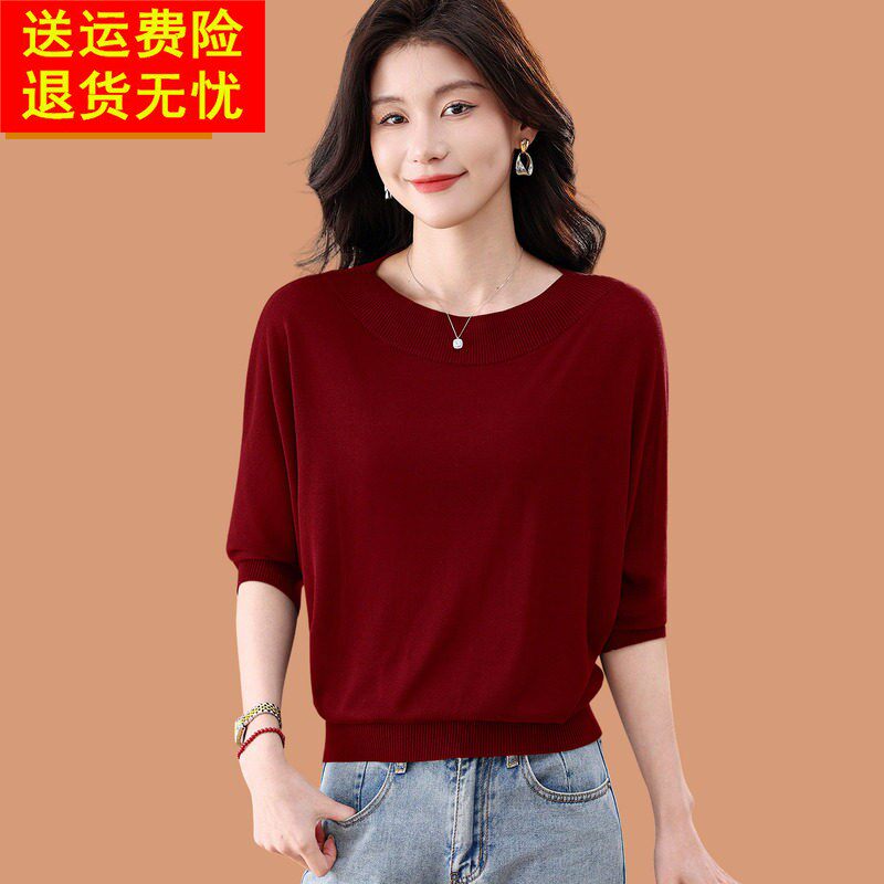 蝙蝠衫短袖t恤女夏季新款短款宽松真丝上衣高级感薄款冰丝针织衫