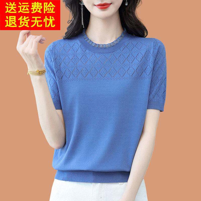 蕾丝边冰丝短袖t恤女2026新款洋派质妈妈夏装薄款镂空打底衫上衣