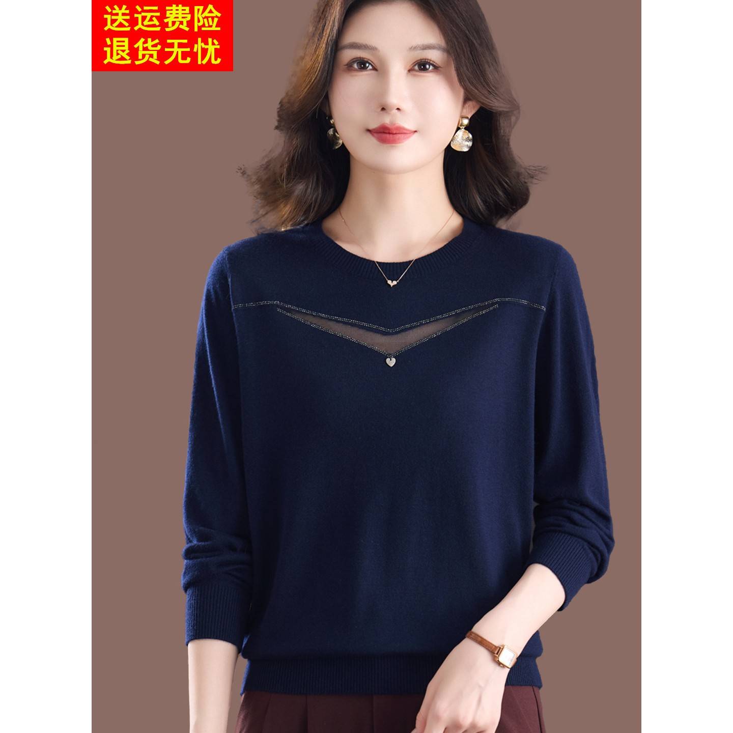 2026春秋新款通勤风圆领羊毛衫女宽松镂空拼接针织衫洋气打底衫