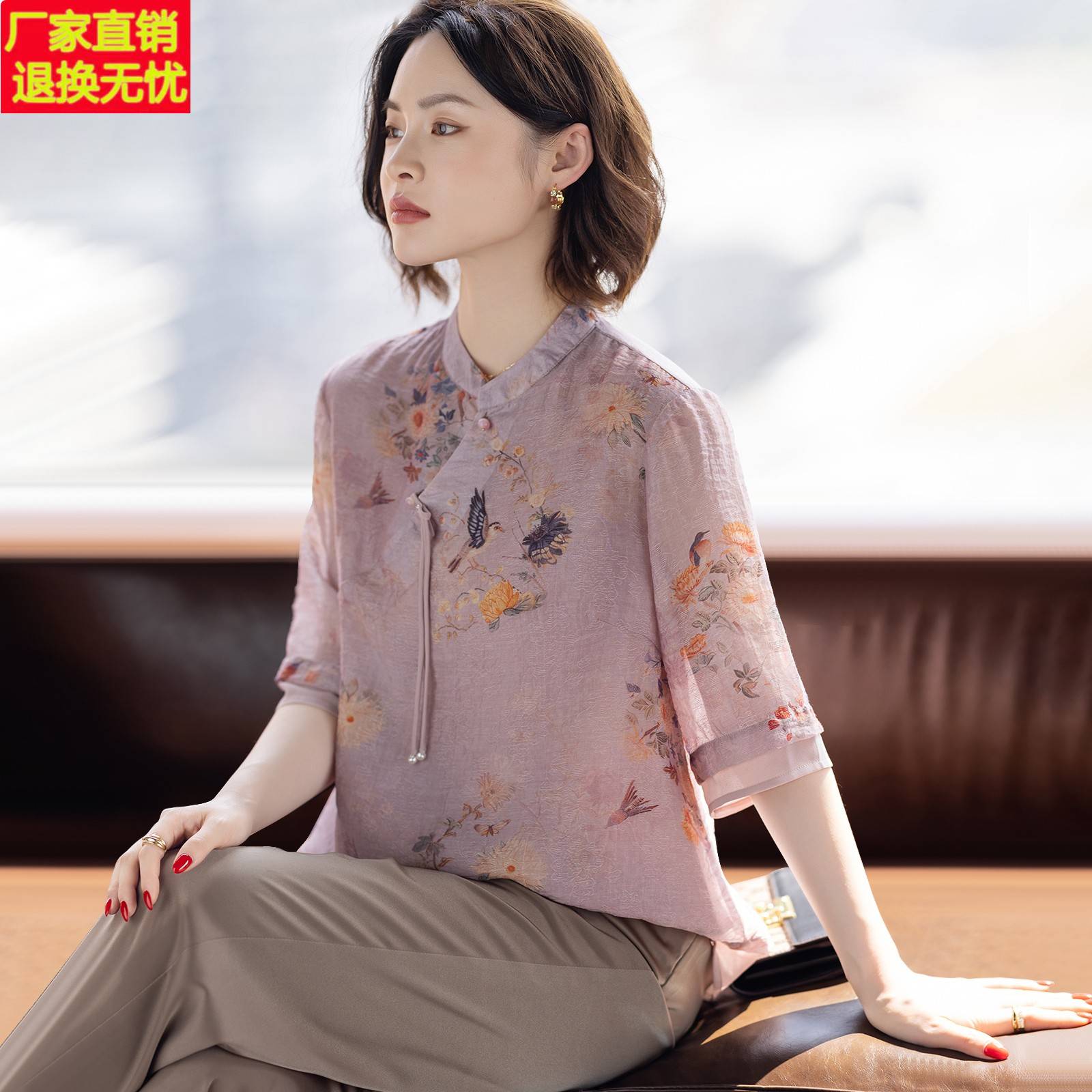 中式妈妈夏装短袖套装新款洋气高贵小衫中年女士t恤中老年上衣服